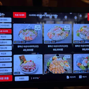 요로시 리뷰 사진