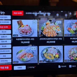 요로시 리뷰 사진