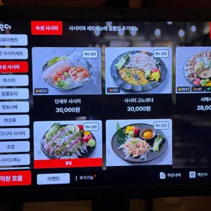 요로시 리뷰 사진