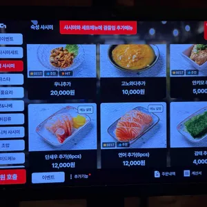 요로시 리뷰 사진