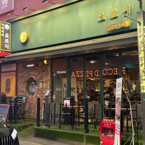 요로시 리뷰 사진