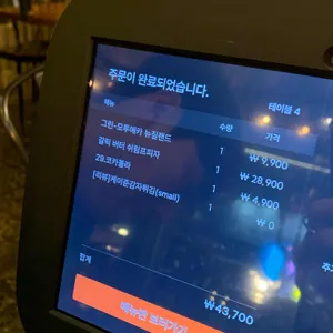 에일크루 리뷰 사진