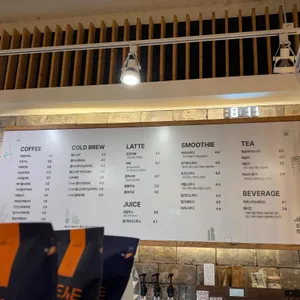 하삼동커피 리뷰 사진