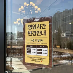 담솥 리뷰 사진