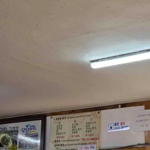 경주원조콩국 리뷰 사진