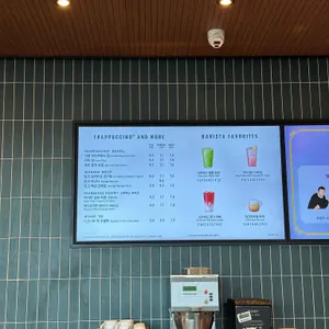 스타벅스 리뷰 사진