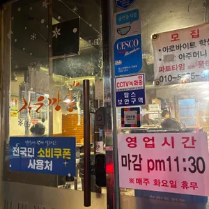 작은깡통 리뷰 사진