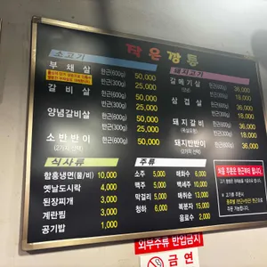 작은깡통 리뷰 사진