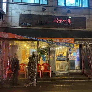 작은깡통 대표 사진