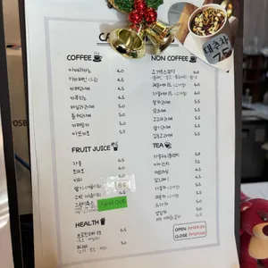 카페호랑 리뷰 사진