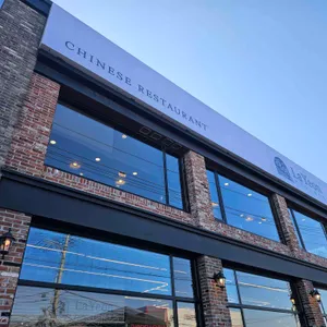 라연 리뷰 사진