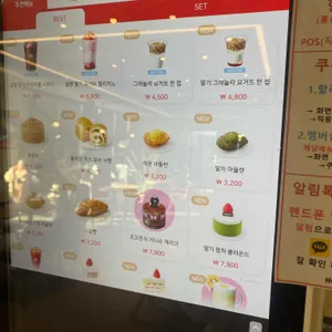 할리스 리뷰 사진