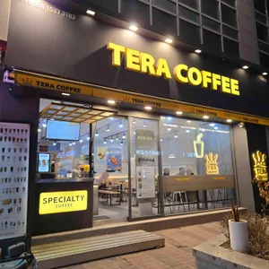 테라커피 리뷰 사진