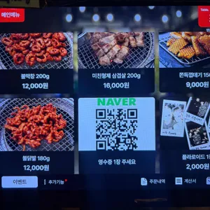 영남막창 리뷰 사진