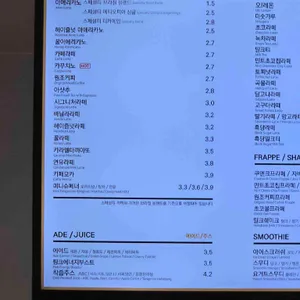 테라커피 리뷰 사진