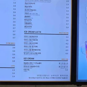 테라커피 리뷰 사진