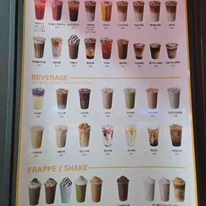 테라커피 리뷰 사진