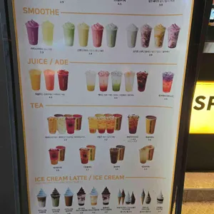 테라커피 리뷰 사진