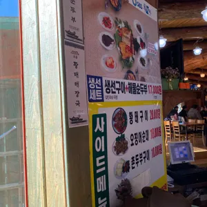 복골순두부 리뷰 사진