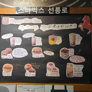 스타벅스 리뷰 사진