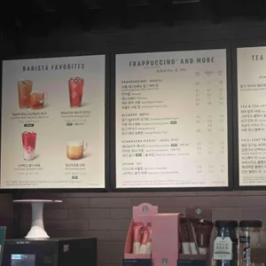 스타벅스 리뷰 사진