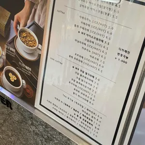 왕림커피 리뷰 사진