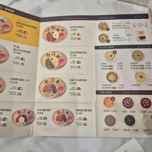 본죽 리뷰 사진