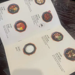 솔솥 리뷰 사진