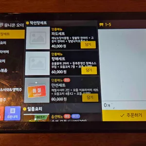 탁선장 로바다야끼 리뷰 사진