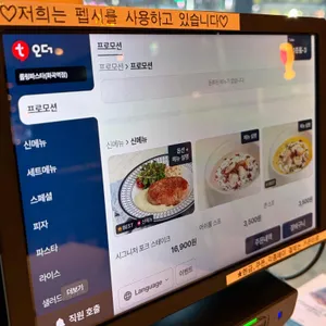 롤링파스타 리뷰 사진