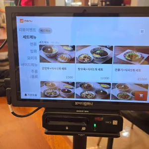 명랑짬뽕 리뷰 사진