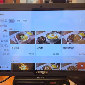 명랑짬뽕 리뷰 사진