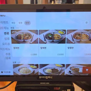 명랑짬뽕 리뷰 사진