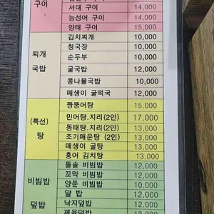 순천만 리뷰 사진