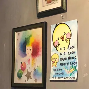 청원통닭 리뷰 사진