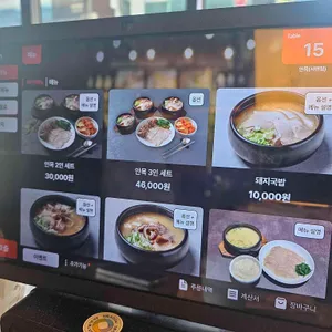 안목 리뷰 사진