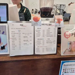 카페 양달 리뷰 사진