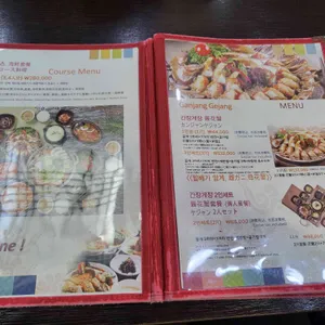 함초간장게장 리뷰 사진