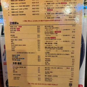 우리집 리뷰 사진