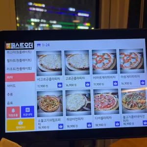 로니로티 리뷰 사진