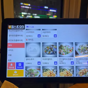 로니로티 리뷰 사진