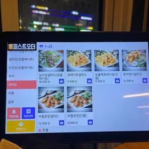 로니로티 리뷰 사진