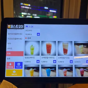 로니로티 리뷰 사진