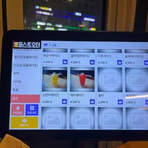 로니로티 리뷰 사진