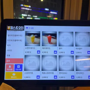 로니로티 리뷰 사진