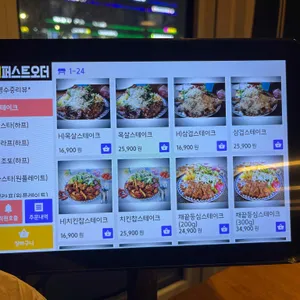 로니로티 리뷰 사진