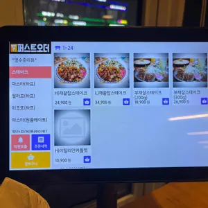 로니로티 리뷰 사진