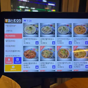 로니로티 리뷰 사진