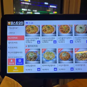 로니로티 리뷰 사진