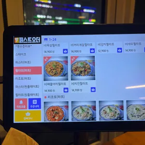 로니로티 리뷰 사진